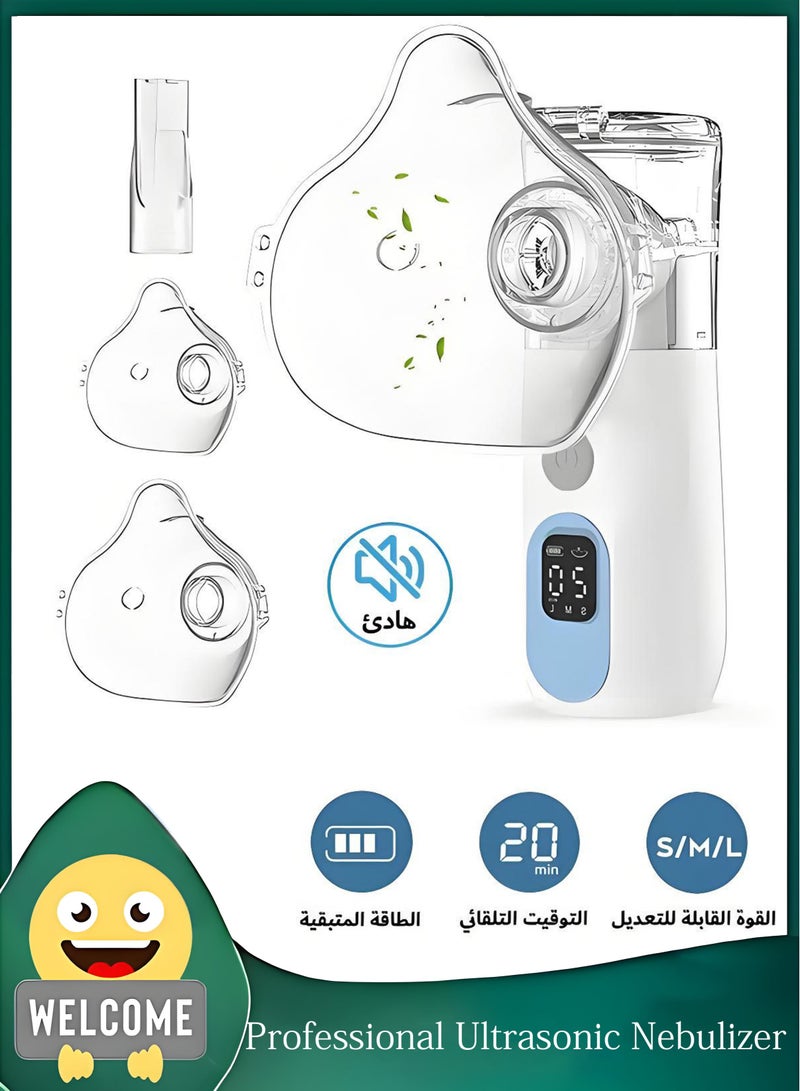 نيبولايزر شبكي فوق صوتي قابلة لإعادة الشحن مع 3 إعدادات سرعة، جهاز استنشاق محمول يدوي بتشغيل هادئ للبالغين والأطفال - Image 1